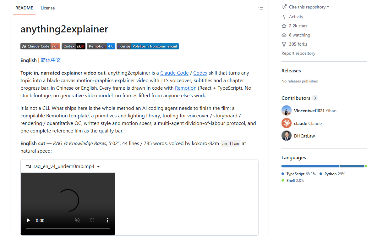 Screenshot of anything2explainer