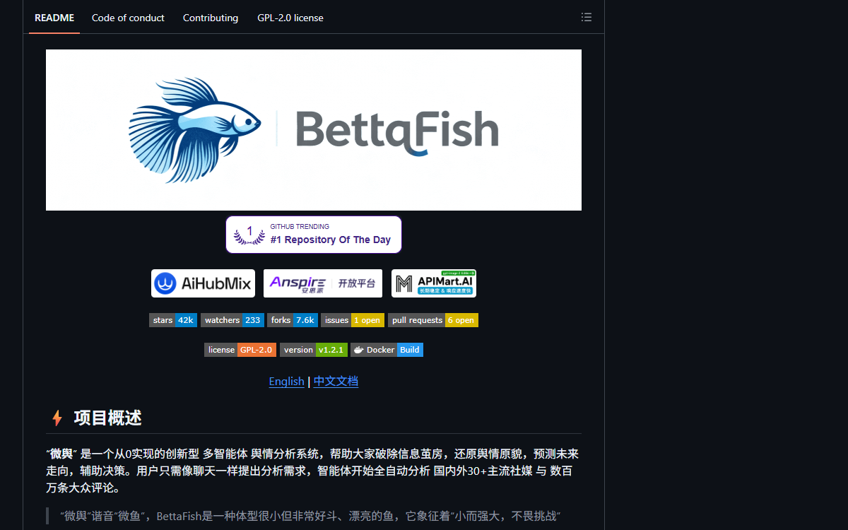 Screenshot of BettaFish