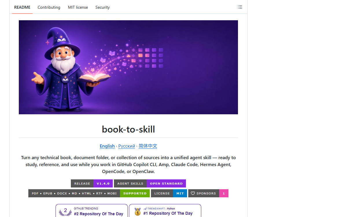 Screenshot of book-to-skill