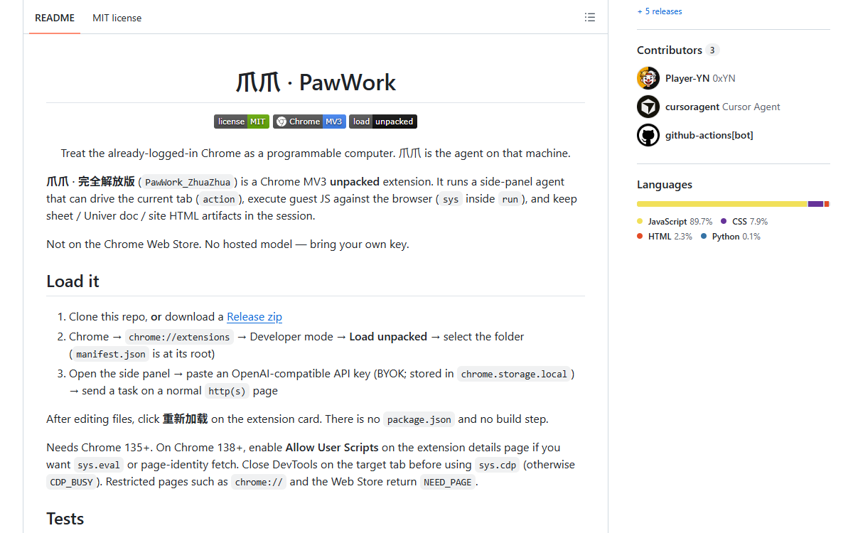 Screenshot of PawWork