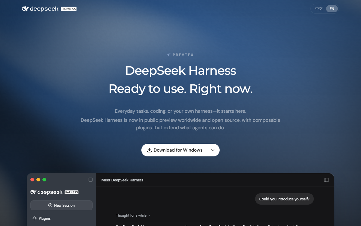 Screenshot of DeepSeek Harness