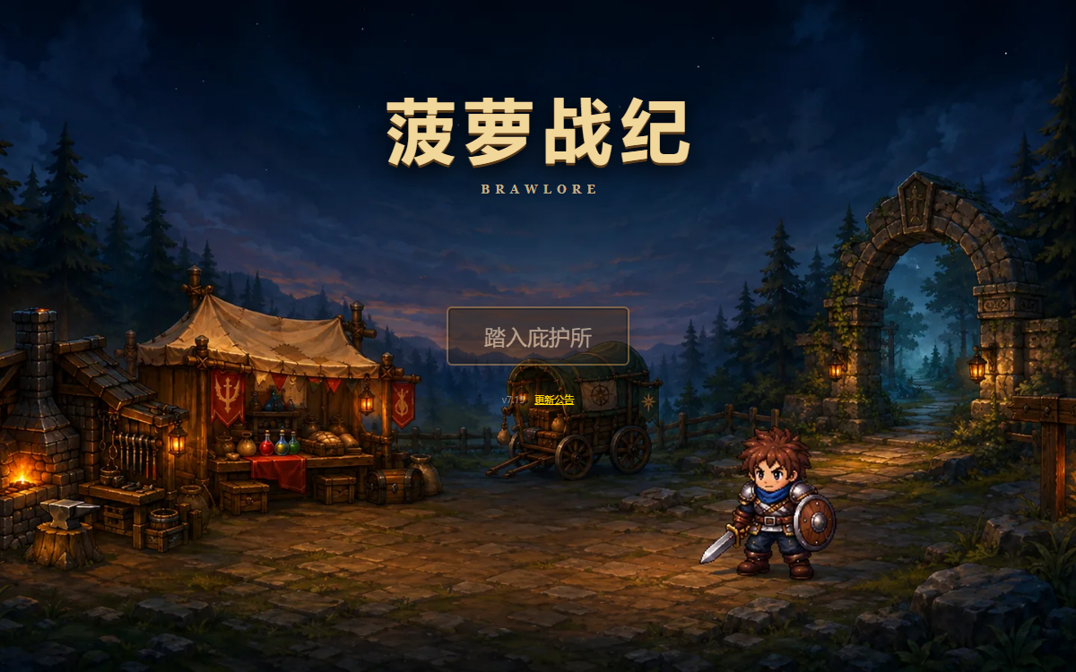 Screenshot of Brawlore