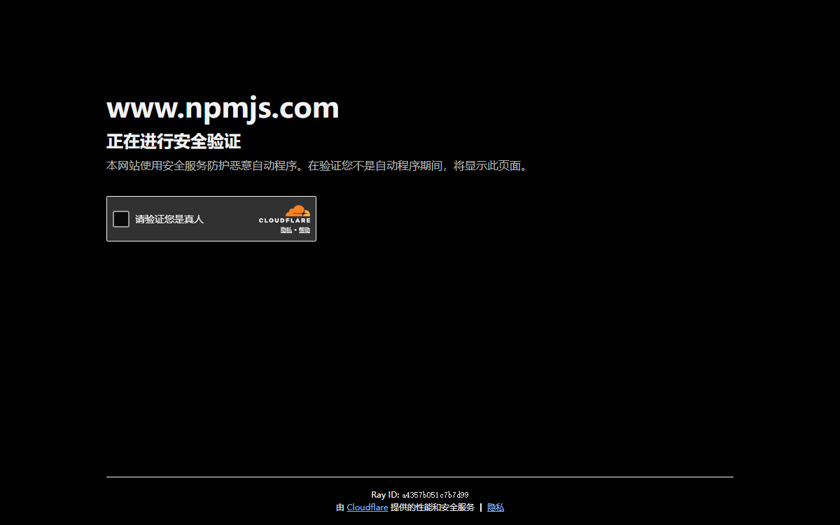 Screenshot of DSCODE