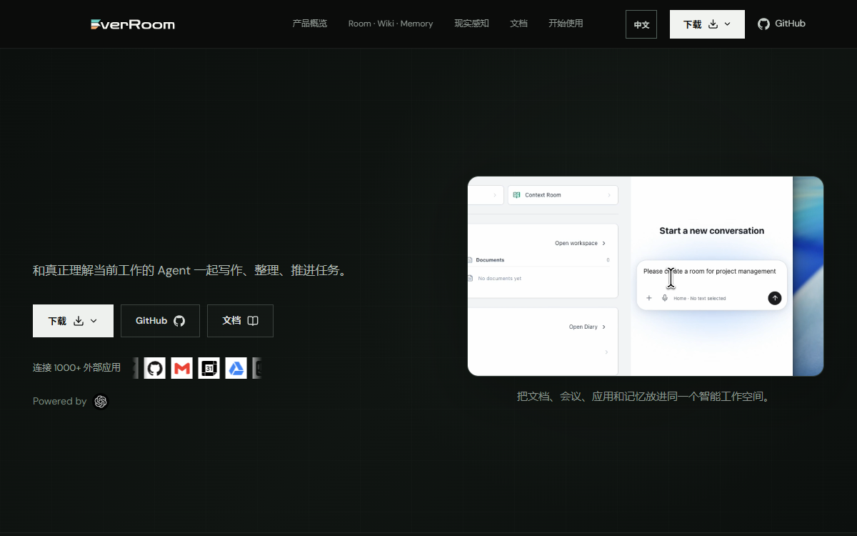 Screenshot of EverRoom