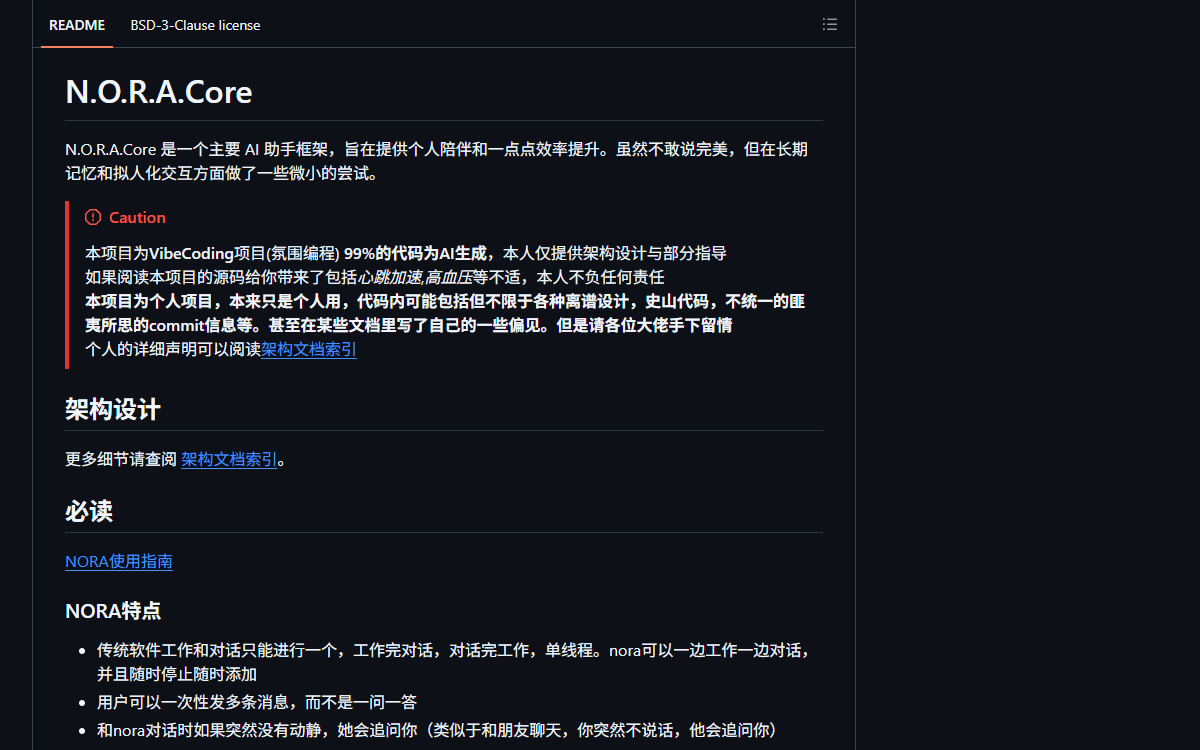 Screenshot of N.O.R.A.Core