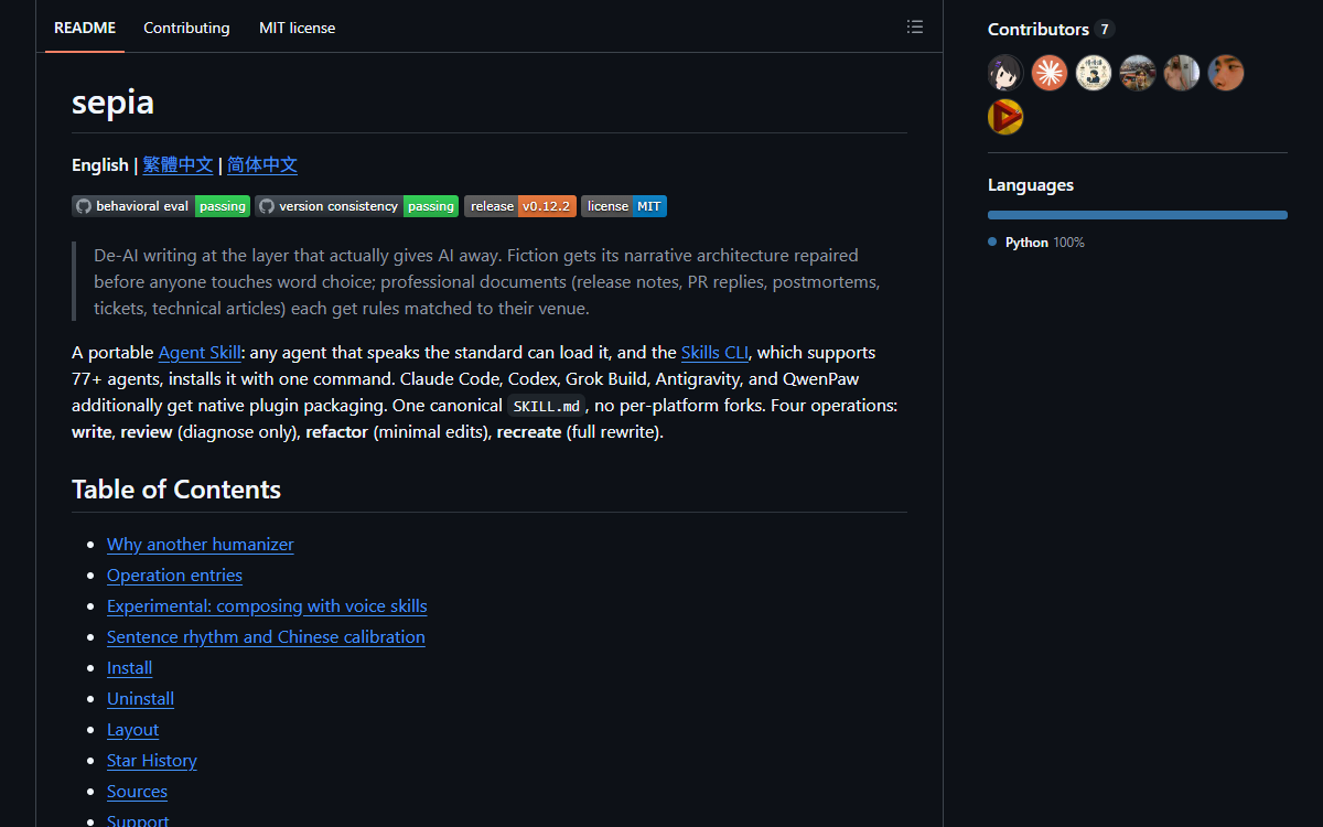 Screenshot of sepia