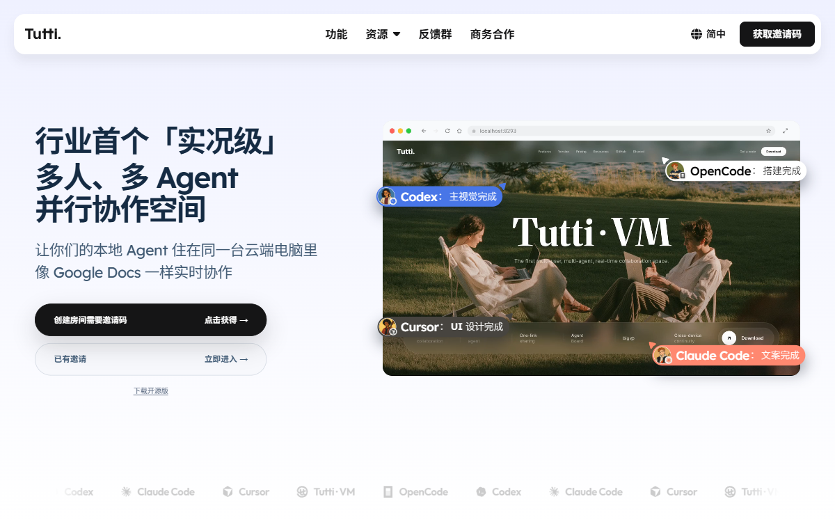Screenshot of Tutti