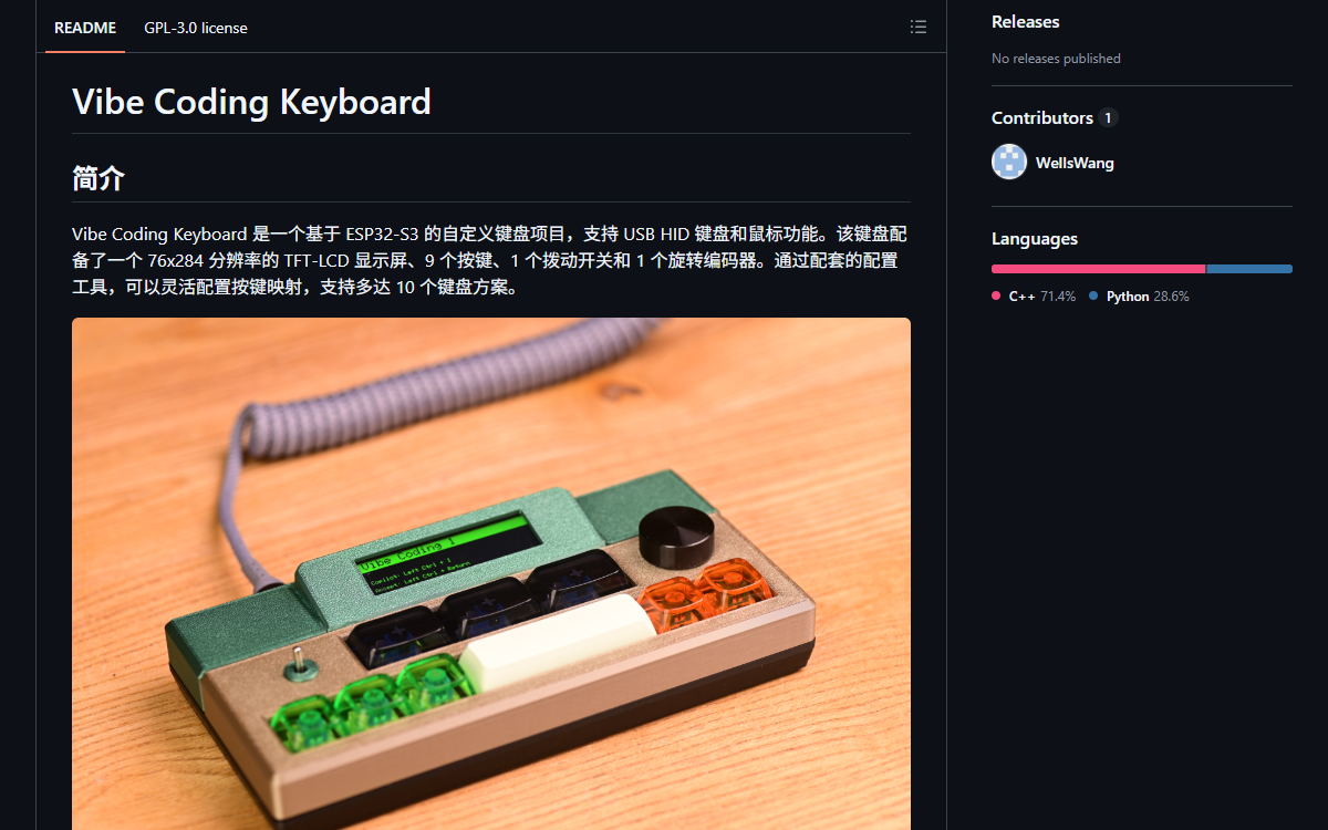 Screenshot of Vibe Coding Keyboard