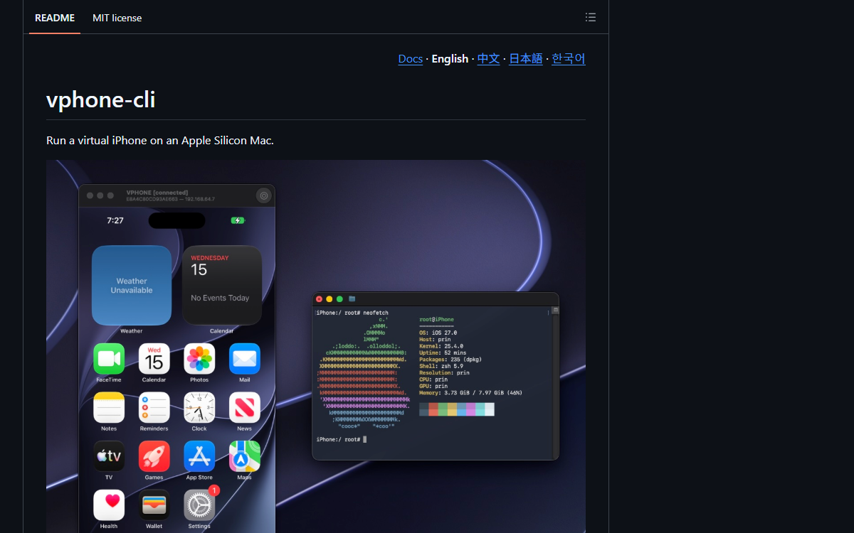 Screenshot of vphone-cli